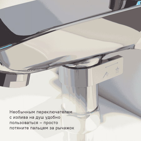 Смеситель для ванны IDDIS Stone (STOSB00i02WA)